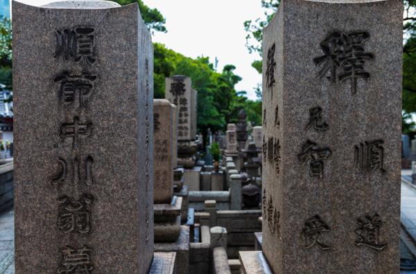 Isshin-ji Jinja